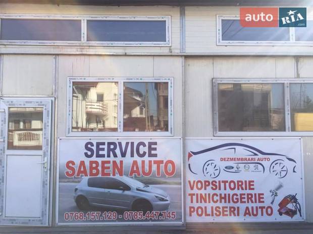 Saben Auto 1957 Saben Auto 1957