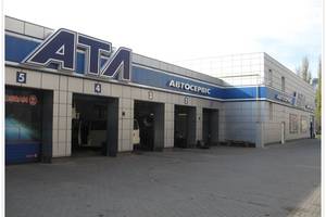 СТО АТЛ на пр. Грушевского, 31/3 СТО АТЛ на пр. Грушевского, 31/3