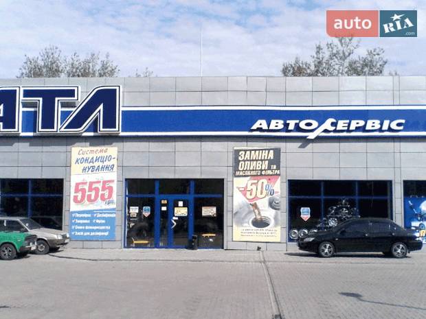 АТЛ на ул. Космонавтов, 61 а АТЛ на ул. Космонавтов, 61 а