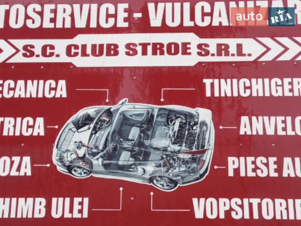 SC Club Stroe SRL SC Club Stroe SRL
