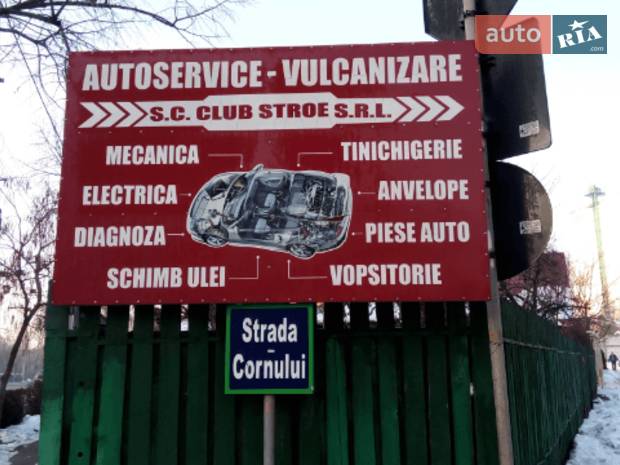 SC Club Stroe SRL SC Club Stroe SRL