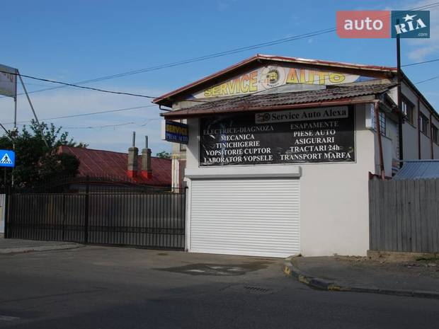 Service Auto Alexa Service Auto Alexa