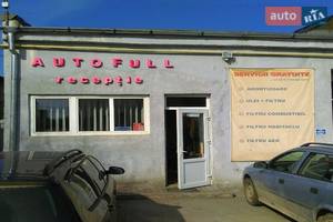 СТО Autofull Service SRL СТО Autofull Service SRL