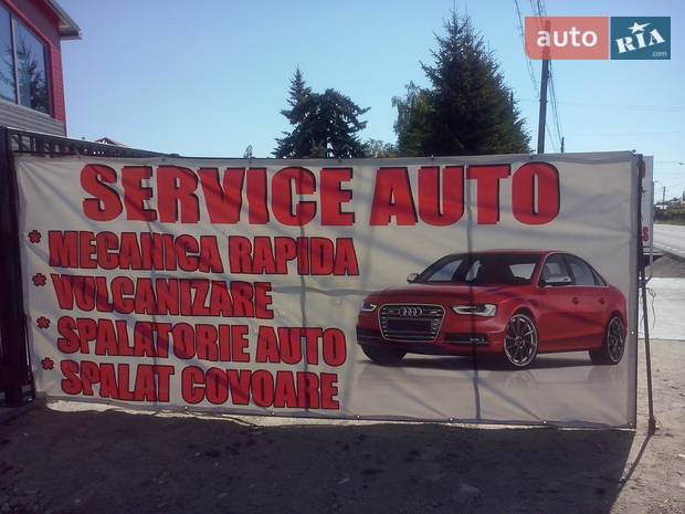SERV CONTINENTAL SERV CONTINENTAL