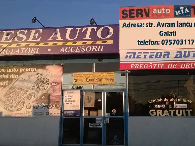 METEOR AUTO METEOR AUTO
