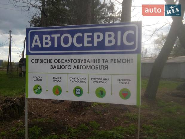 AUTOARENA AUTOARENA
