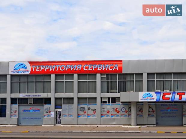 AUTOSFERA AUTOSFERA