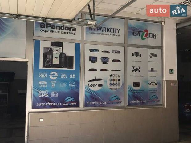 AUTOSFERA AUTOSFERA