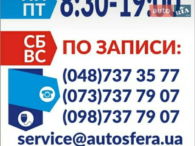 AUTOSFERA AUTOSFERA
