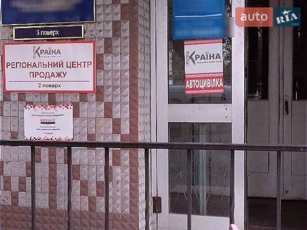 СК Країна Вінниця СК Країна Вінниця