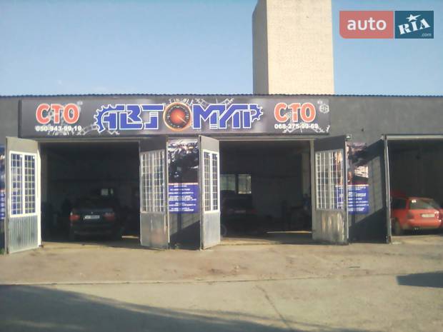 АвтоМир АвтоМир