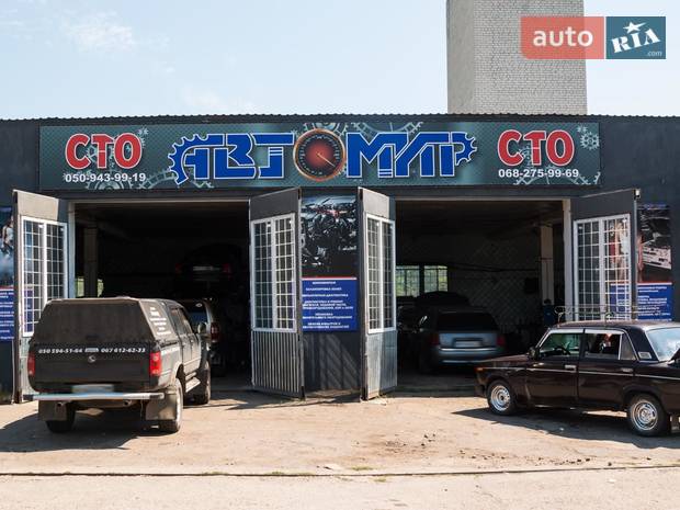 АвтоМир АвтоМир