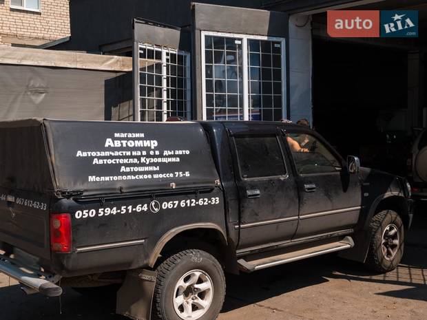 АвтоМир АвтоМир