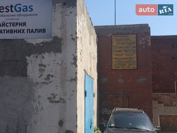 Westgas ГБО Westgas ГБО
