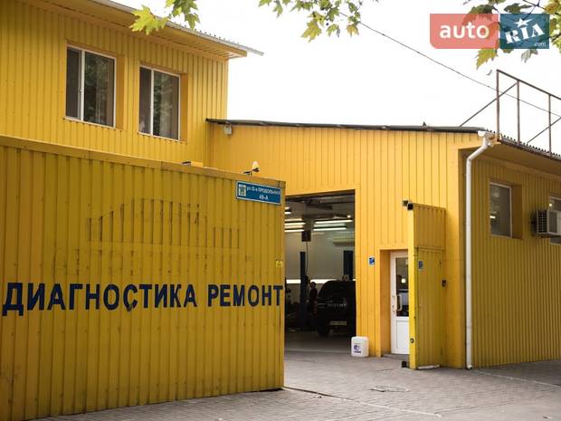 Авто-Дон Моторс Авто-Дон Моторс