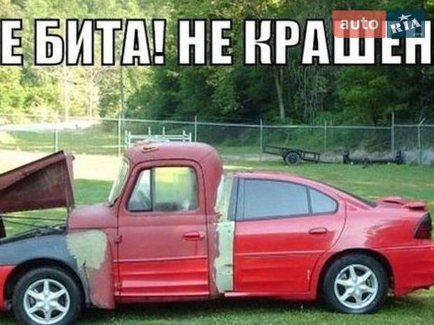 Перевірка авто перед купівлею Перевірка авто перед купівлею