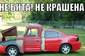 Перевірка авто перед купівлею Перевірка авто перед купівлею