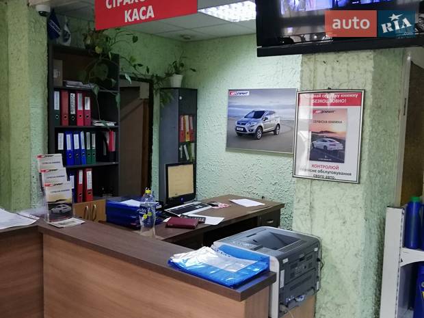 Автогарант Универсал Автогарант Универсал