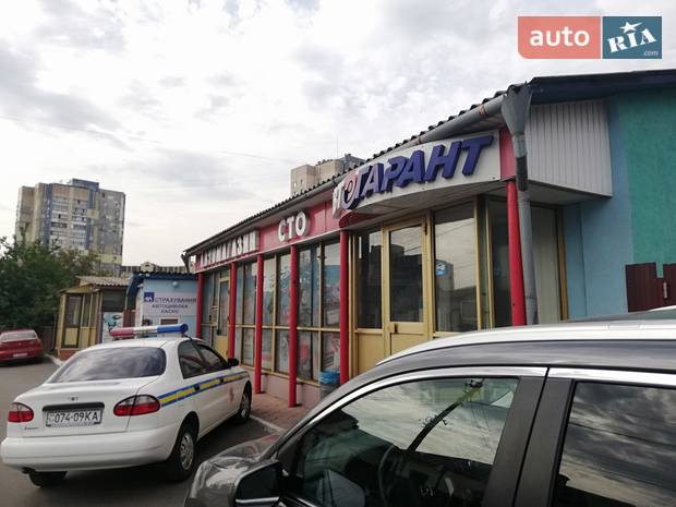 Автогарант Универсал Автогарант Универсал