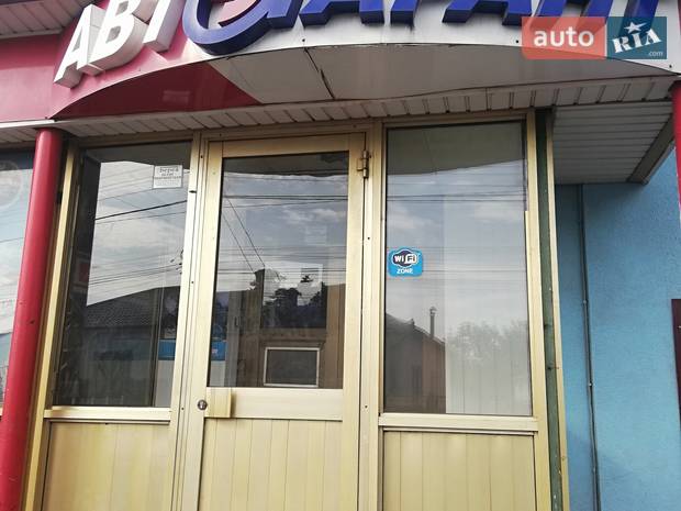 Автогарант Универсал Автогарант Универсал