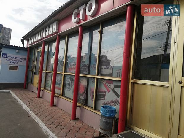 Автогарант Универсал Автогарант Универсал