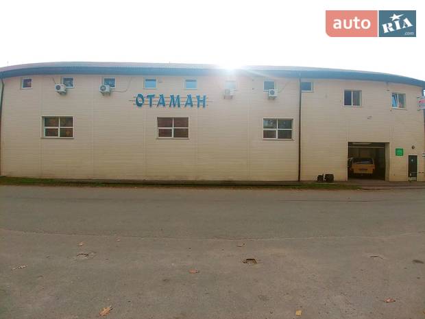 Автосервіс центр ОТАМАН Автосервіс центр ОТАМАН