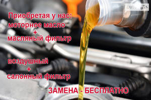 СТО ABC Автосервис СТО ABC Автосервис