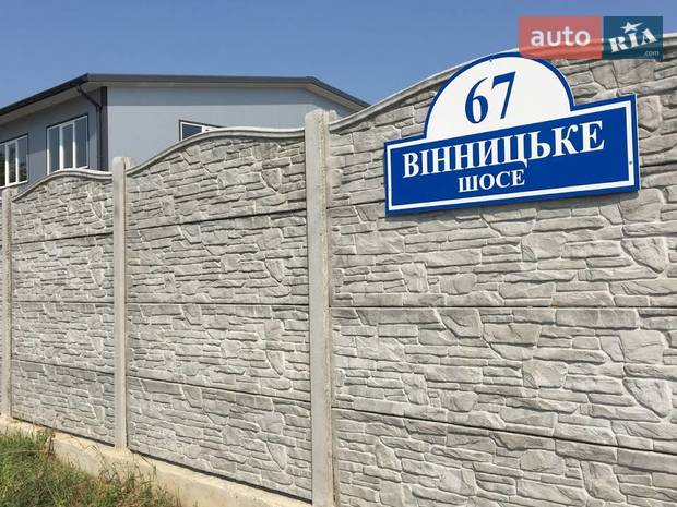 Автоскло Автоскло