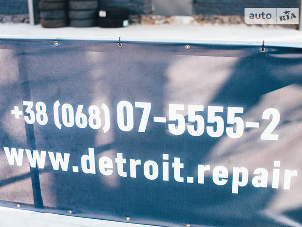 Детройт (Detroit Repair Shop) Детройт (Detroit Repair Shop)