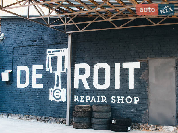 Детройт (Detroit Repair Shop) Детройт (Detroit Repair Shop)