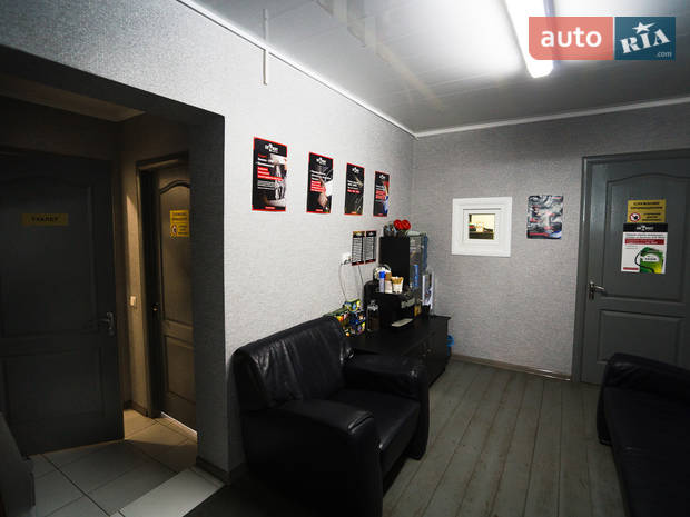 Детройт (Detroit Repair Shop) Детройт (Detroit Repair Shop)