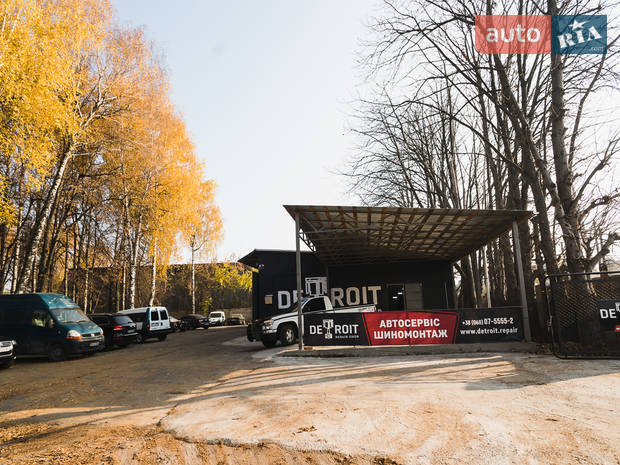 Детройт (Detroit Repair Shop) Детройт (Detroit Repair Shop)