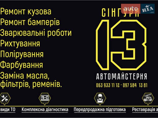 Сингури Сингури