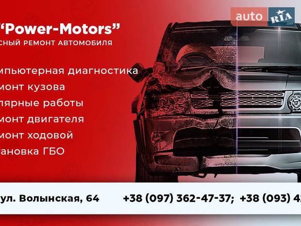 Power-Motors Power-Motors