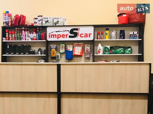 imper-s-car imper-s-car
