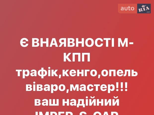 imper-s-car imper-s-car