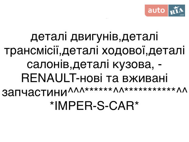 imper-s-car imper-s-car