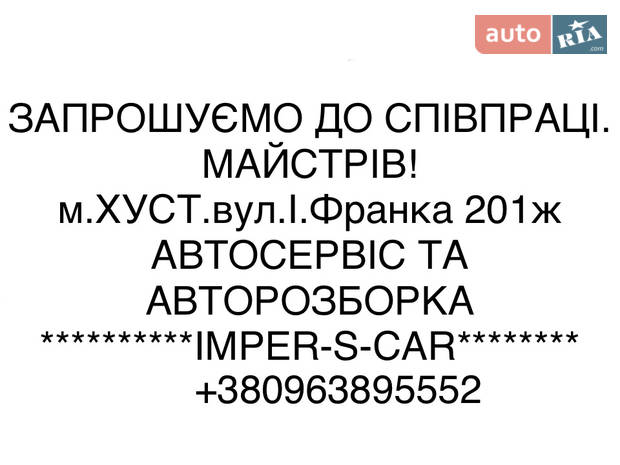 imper-s-car imper-s-car