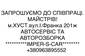 imper-s-car imper-s-car