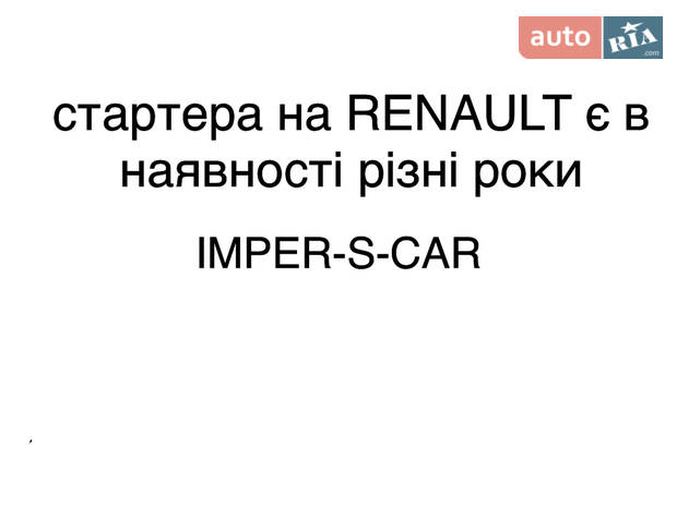 imper-s-car imper-s-car