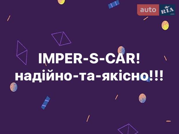 imper-s-car imper-s-car
