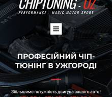 Chiptuning.uz.ua