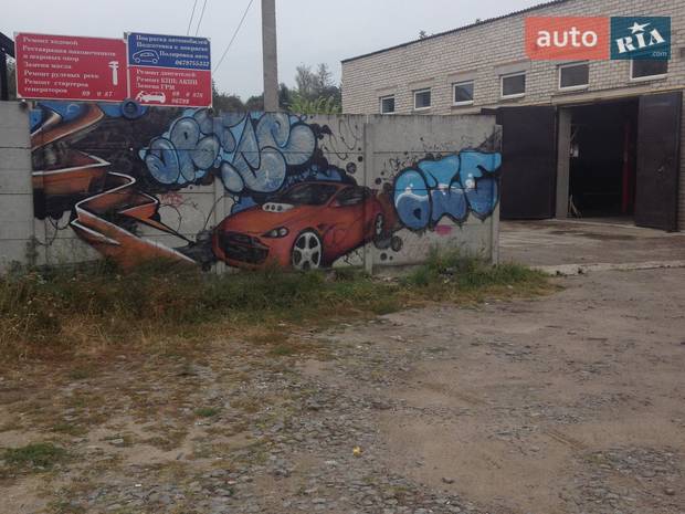 СТО AUTO TIGER СТО AUTO TIGER