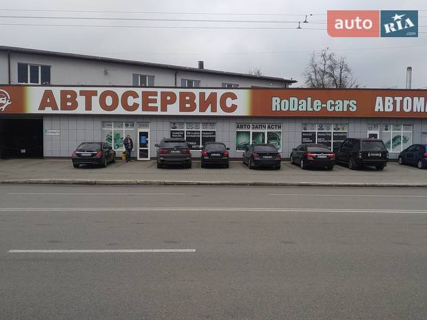 RoDaLe Cars RoDaLe Cars
