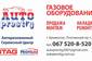 Авто Престиж Авто Престиж