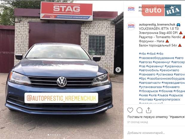 Авто Престиж Авто Престиж