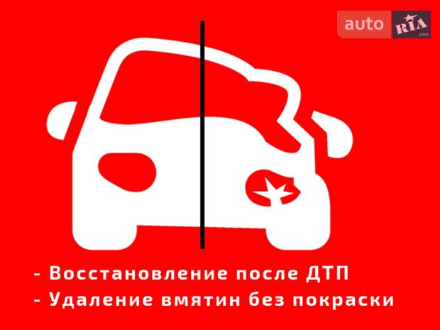 Автосмайл - заботливый автосервис Автосмайл - заботливый автосервис