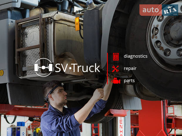 SV-TRUCK SV-TRUCK