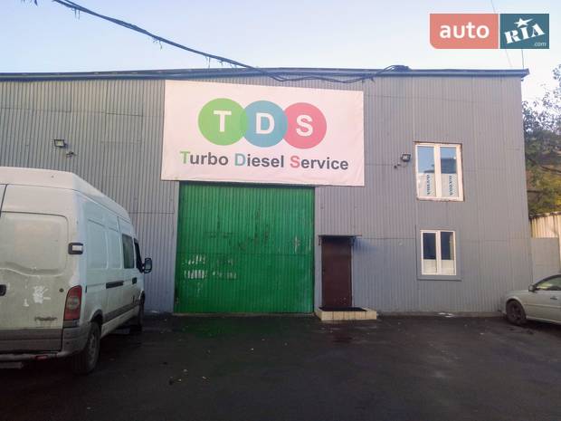 Турбо Дизель Сервис Турбо Дизель Сервис