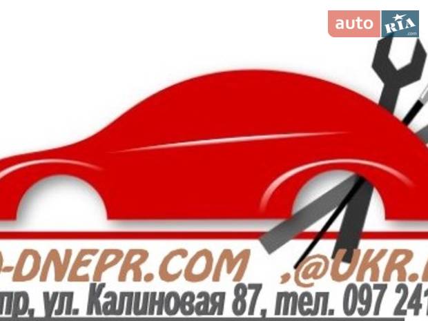 АВТО-КОМПЛЕКС STO-DNEPR АВТО-КОМПЛЕКС STO-DNEPR